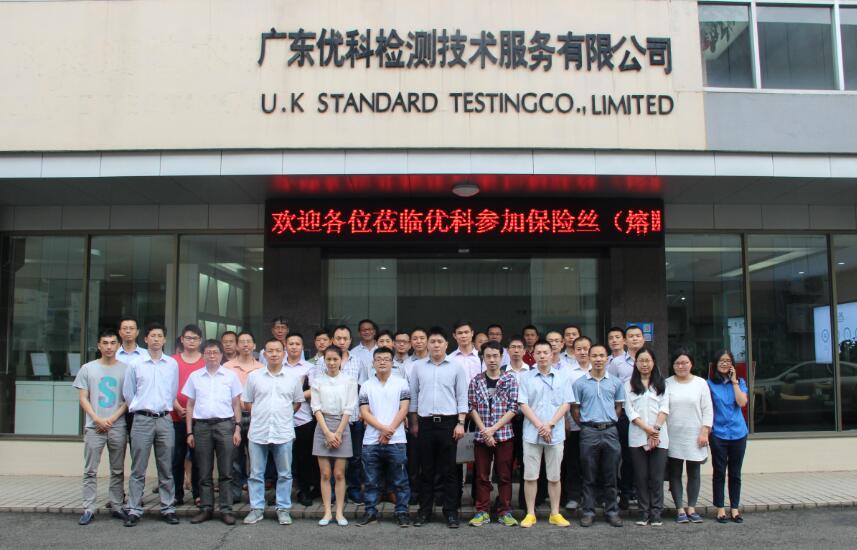 尊龙凯时·(中国游)官方网站