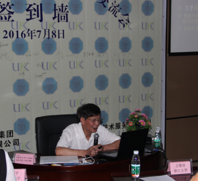 尊龙凯时·(中国游)官方网站